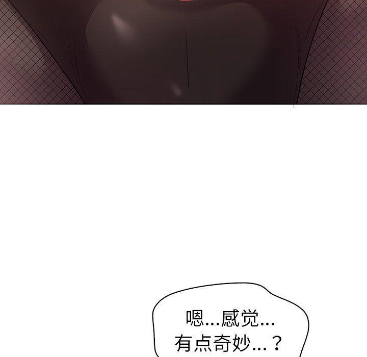漫画集韩漫全集-第12话无删减无遮挡章节图片 