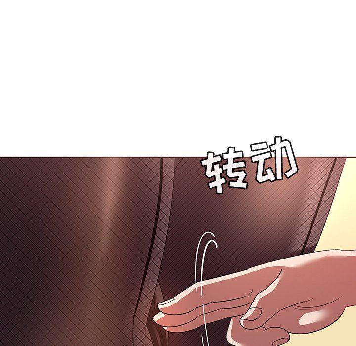 漫画集韩漫全集-第13话无删减无遮挡章节图片 