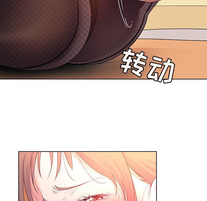 漫画集韩漫全集-第13话无删减无遮挡章节图片 