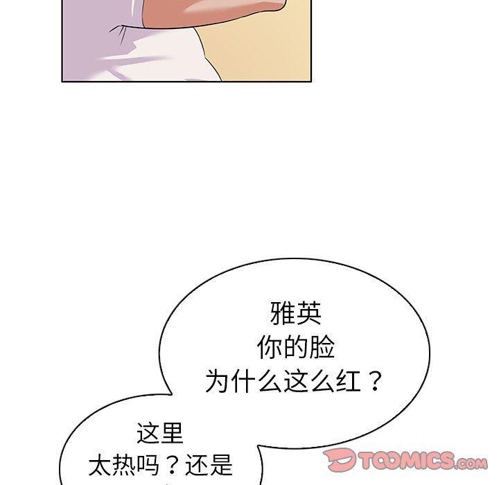 漫画集韩漫全集-第13话无删减无遮挡章节图片 