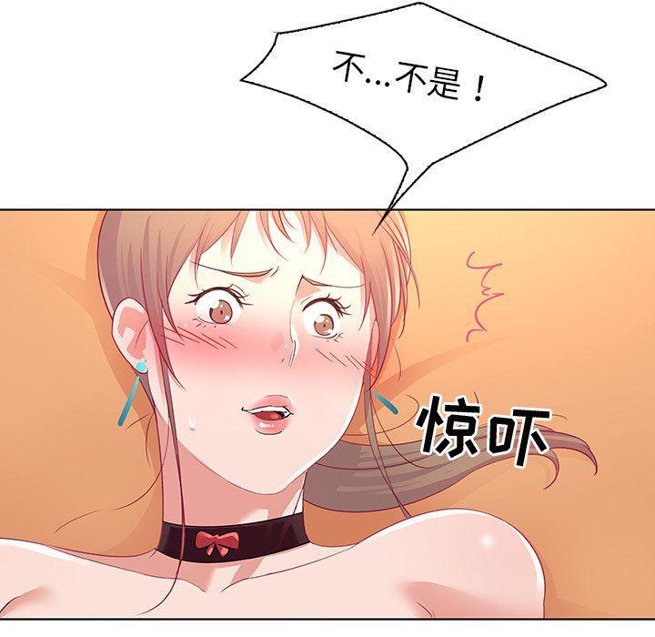 漫画集韩漫全集-第13话无删减无遮挡章节图片 