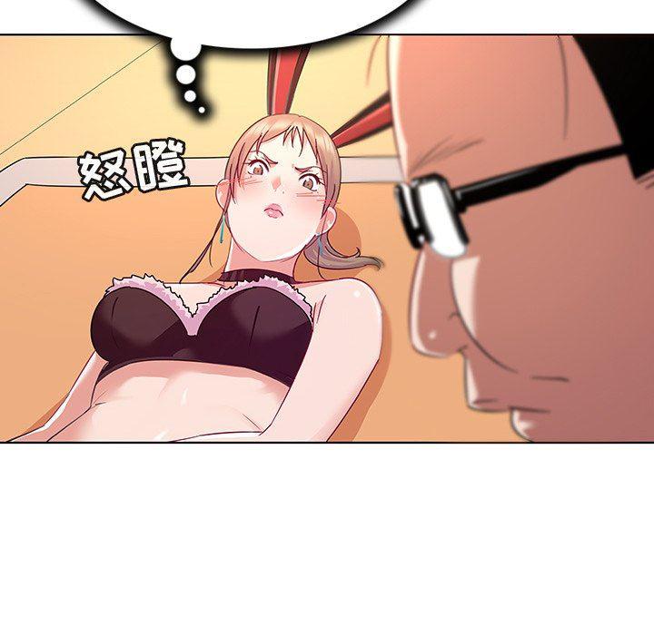 漫画集韩漫全集-第13话无删减无遮挡章节图片 