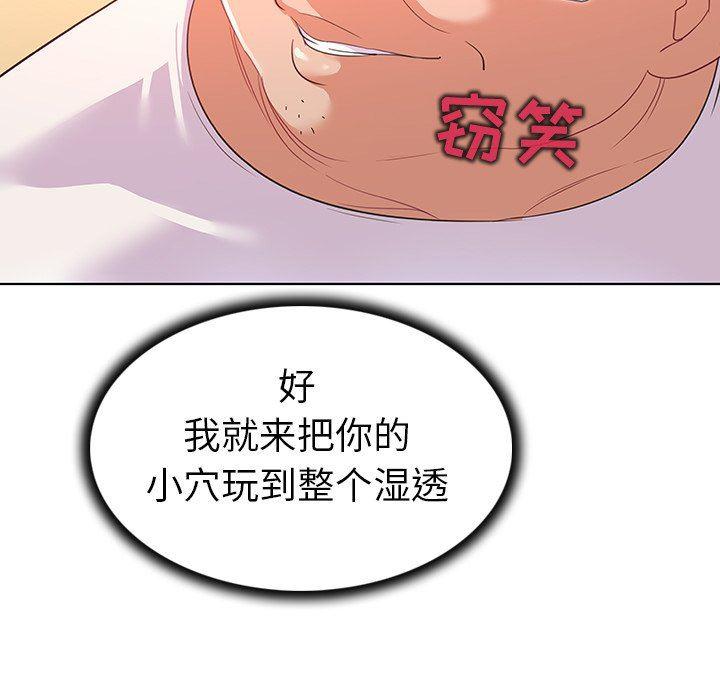 漫画集韩漫全集-第13话无删减无遮挡章节图片 