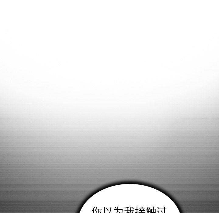 漫画集韩漫全集-第13话无删减无遮挡章节图片 