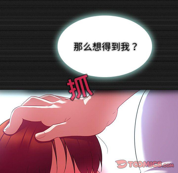 漫画集韩漫全集-第13话无删减无遮挡章节图片 