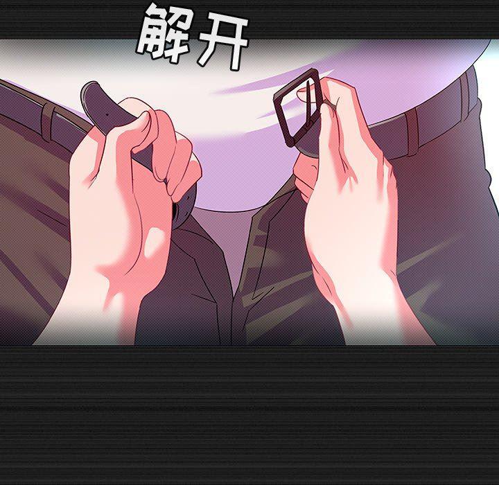 漫画集韩漫全集-第13话无删减无遮挡章节图片 