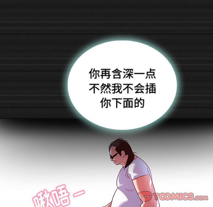 漫画集韩漫全集-第13话无删减无遮挡章节图片 