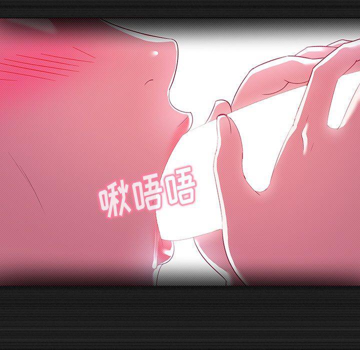 漫画集韩漫全集-第13话无删减无遮挡章节图片 