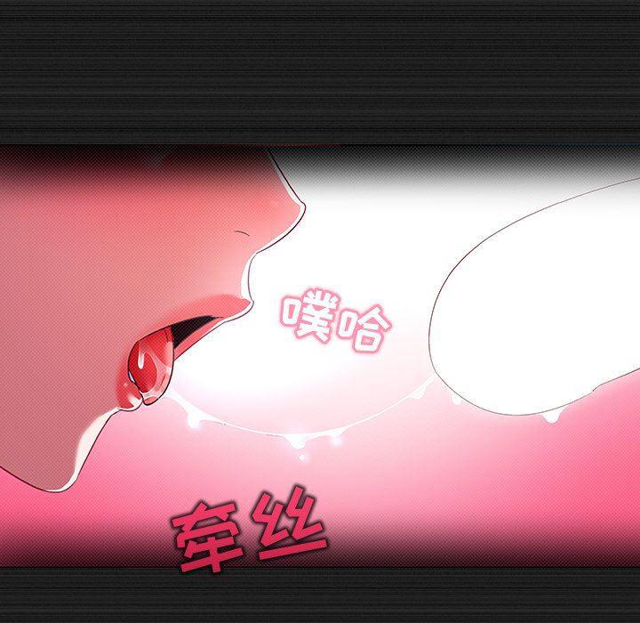 漫画集韩漫全集-第13话无删减无遮挡章节图片 