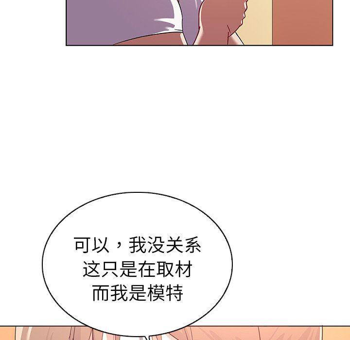 漫画集韩漫全集-第13话无删减无遮挡章节图片 