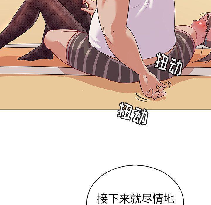 漫画集韩漫全集-第13话无删减无遮挡章节图片 