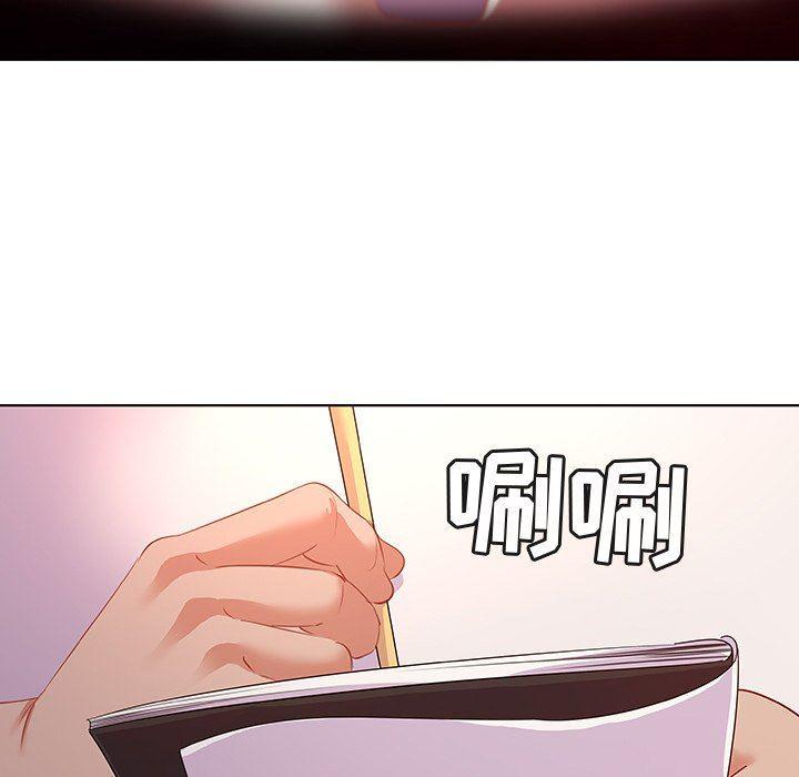 漫画集韩漫全集-第15话无删减无遮挡章节图片 