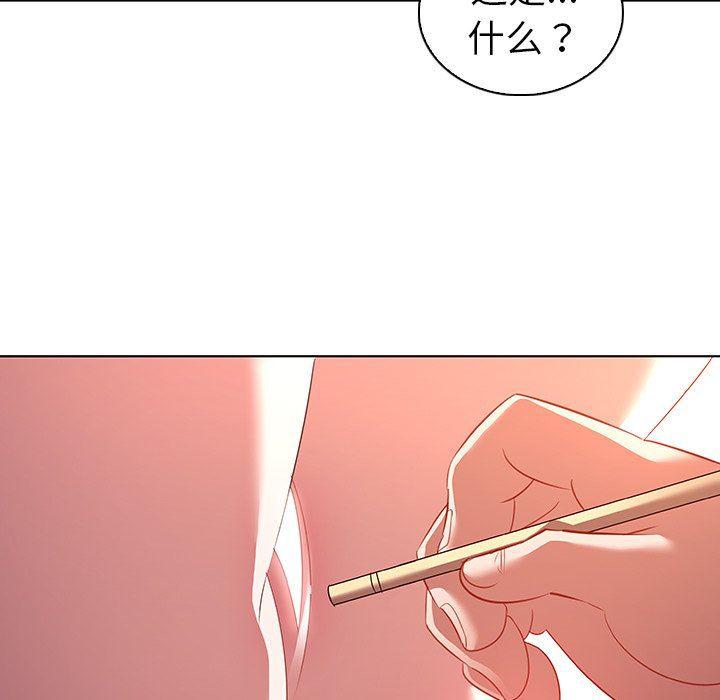 漫画集韩漫全集-第15话无删减无遮挡章节图片 