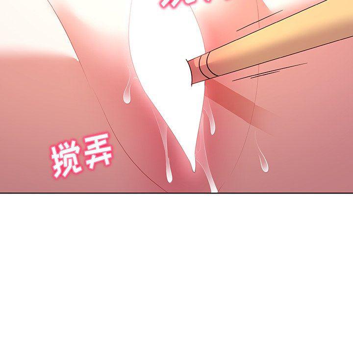 漫画集韩漫全集-第15话无删减无遮挡章节图片 