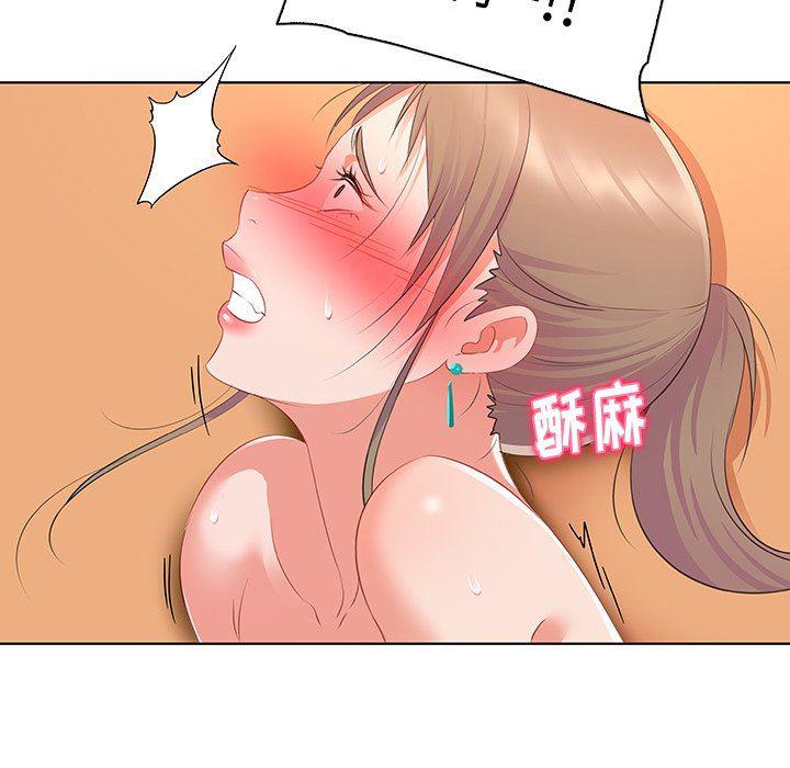 漫画集韩漫全集-第15话无删减无遮挡章节图片 