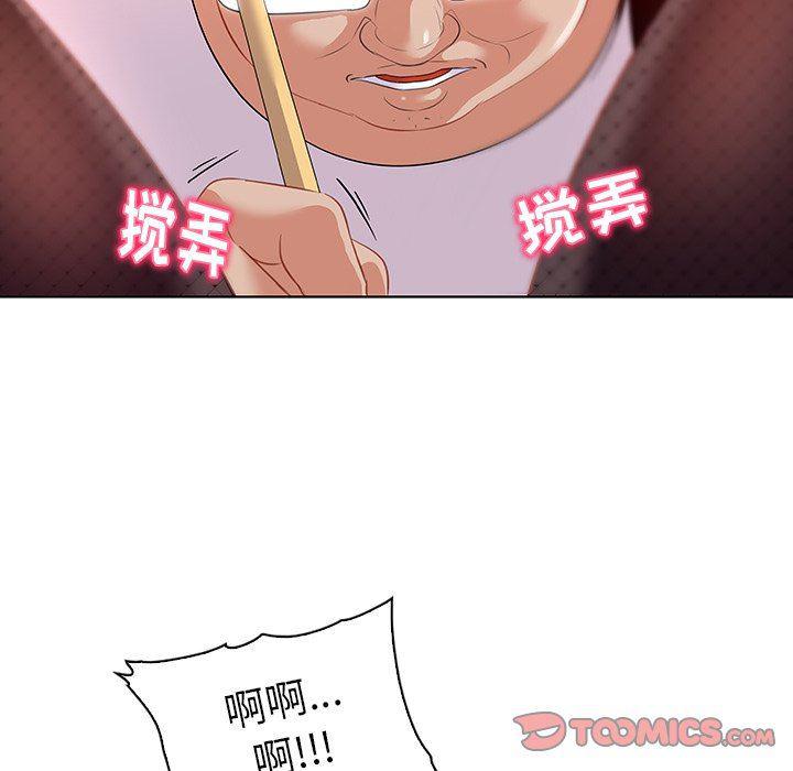 漫画集韩漫全集-第15话无删减无遮挡章节图片 
