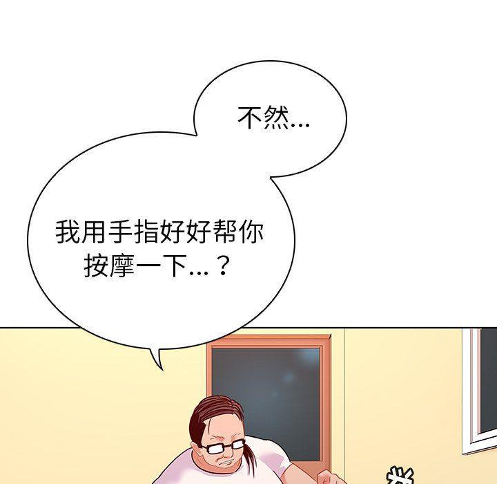 漫画集韩漫全集-第15话无删减无遮挡章节图片 