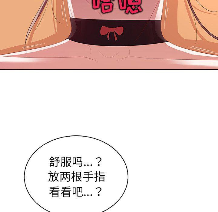 漫画集韩漫全集-第15话无删减无遮挡章节图片 