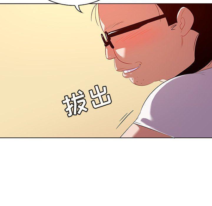 漫画集韩漫全集-第15话无删减无遮挡章节图片 