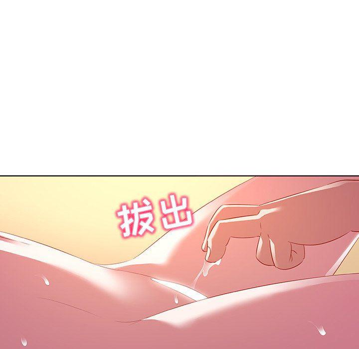 漫画集韩漫全集-第15话无删减无遮挡章节图片 