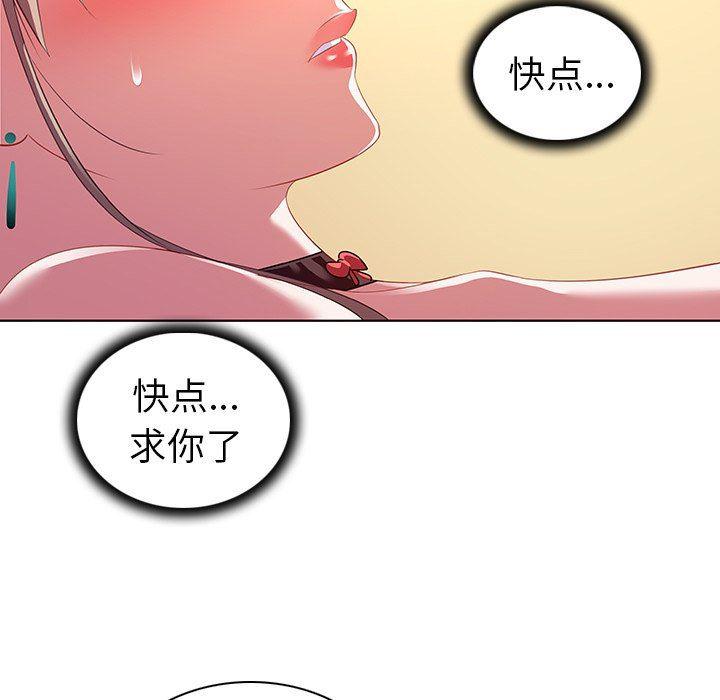 漫画集韩漫全集-第15话无删减无遮挡章节图片 