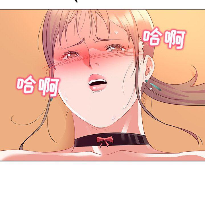 漫画集韩漫全集-第15话无删减无遮挡章节图片 