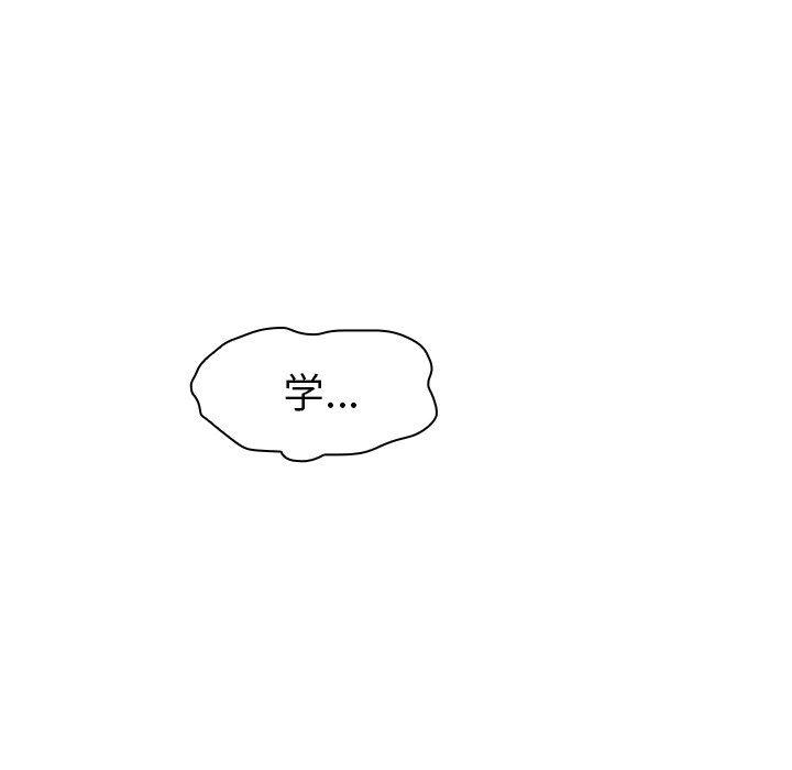 漫画集韩漫全集-第15话无删减无遮挡章节图片 
