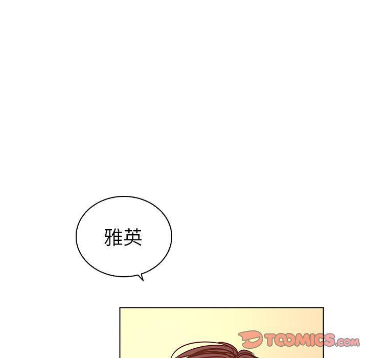 漫画集韩漫全集-第15话无删减无遮挡章节图片 