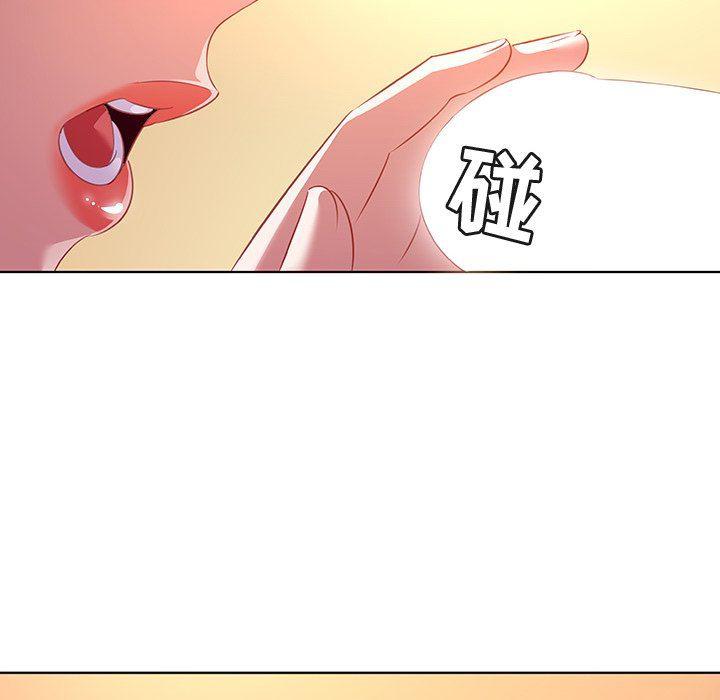 漫画集韩漫全集-第16话无删减无遮挡章节图片 
