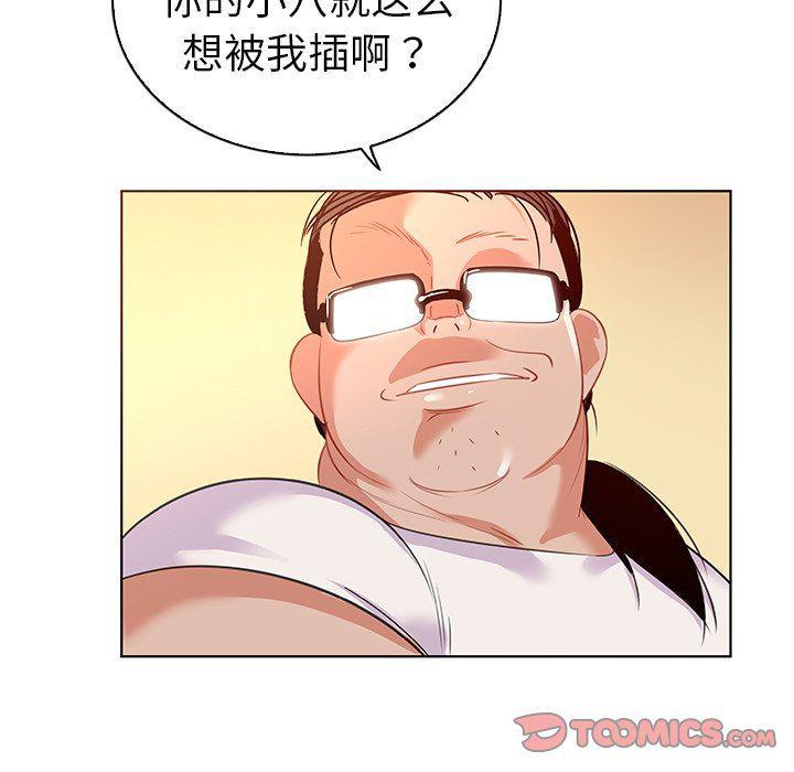 漫画集韩漫全集-第16话无删减无遮挡章节图片 
