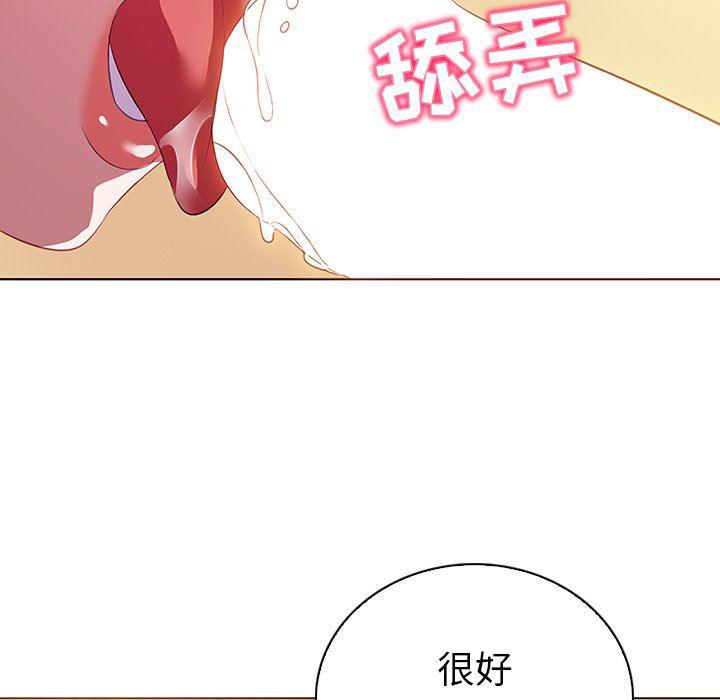 漫画集韩漫全集-第16话无删减无遮挡章节图片 
