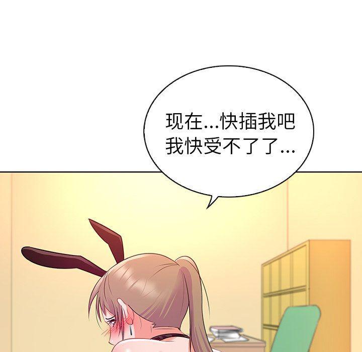 漫画集韩漫全集-第16话无删减无遮挡章节图片 