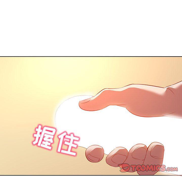 漫画集韩漫全集-第16话无删减无遮挡章节图片 