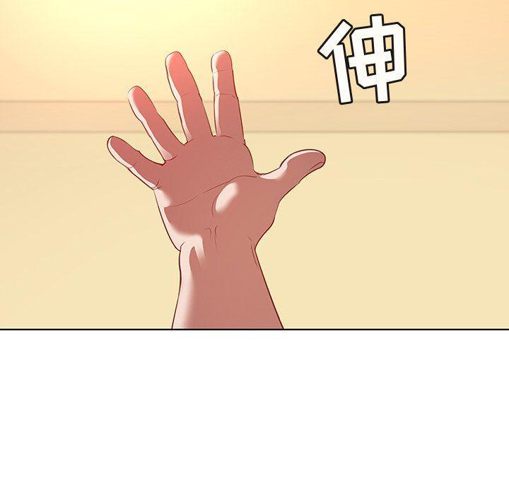 漫画集韩漫全集-第16话无删减无遮挡章节图片 