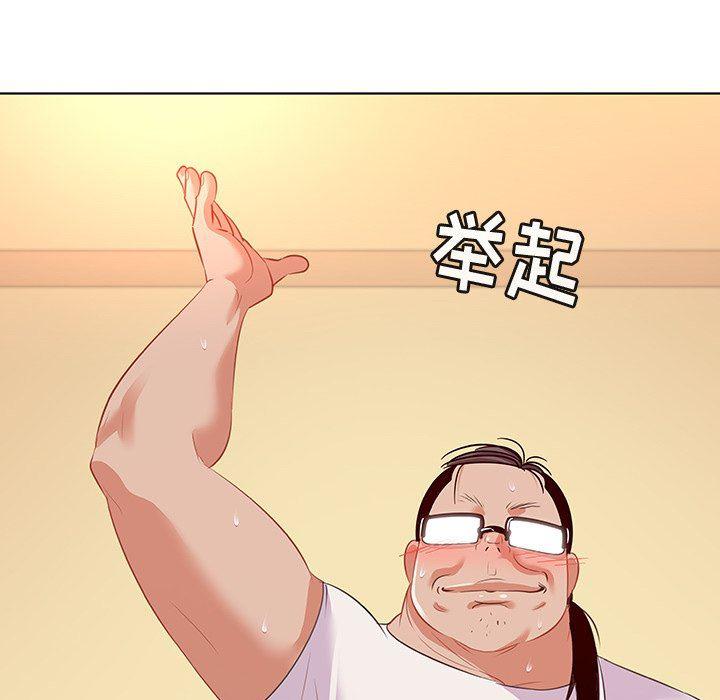 漫画集韩漫全集-第16话无删减无遮挡章节图片 