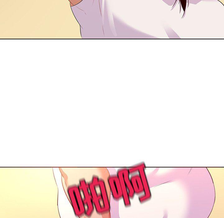 漫画集韩漫全集-第16话无删减无遮挡章节图片 