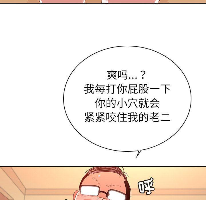 漫画集韩漫全集-第16话无删减无遮挡章节图片 