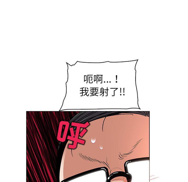 漫画集韩漫全集-第16话无删减无遮挡章节图片 
