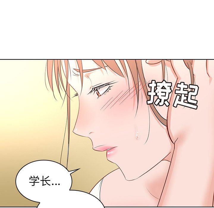 漫画集韩漫全集-第16话无删减无遮挡章节图片 