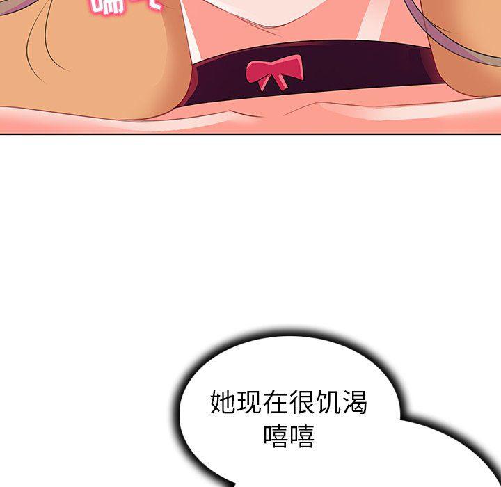 漫画集韩漫全集-第16话无删减无遮挡章节图片 
