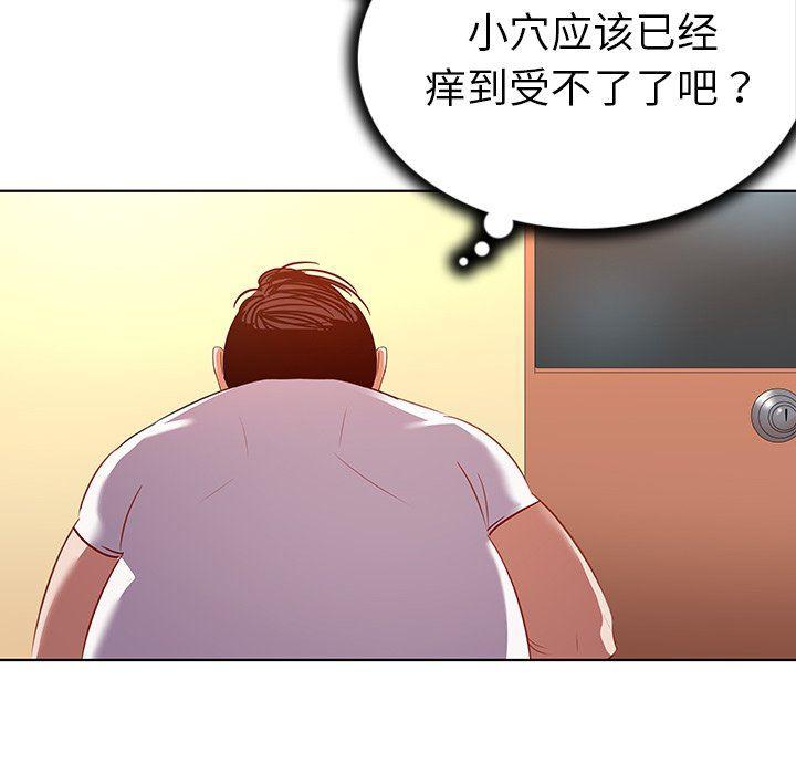 漫画集韩漫全集-第16话无删减无遮挡章节图片 