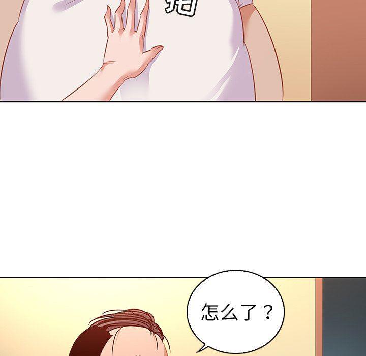 漫画集韩漫全集-第16话无删减无遮挡章节图片 