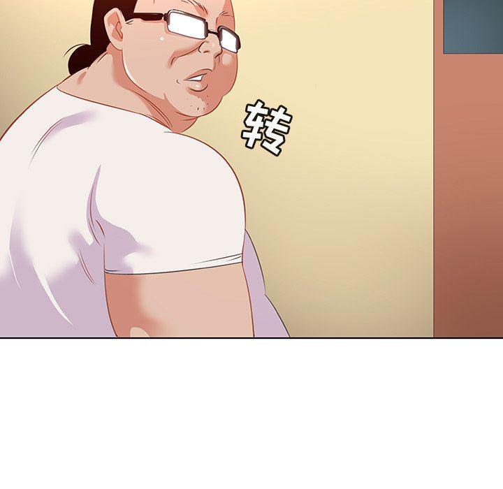 漫画集韩漫全集-第16话无删减无遮挡章节图片 