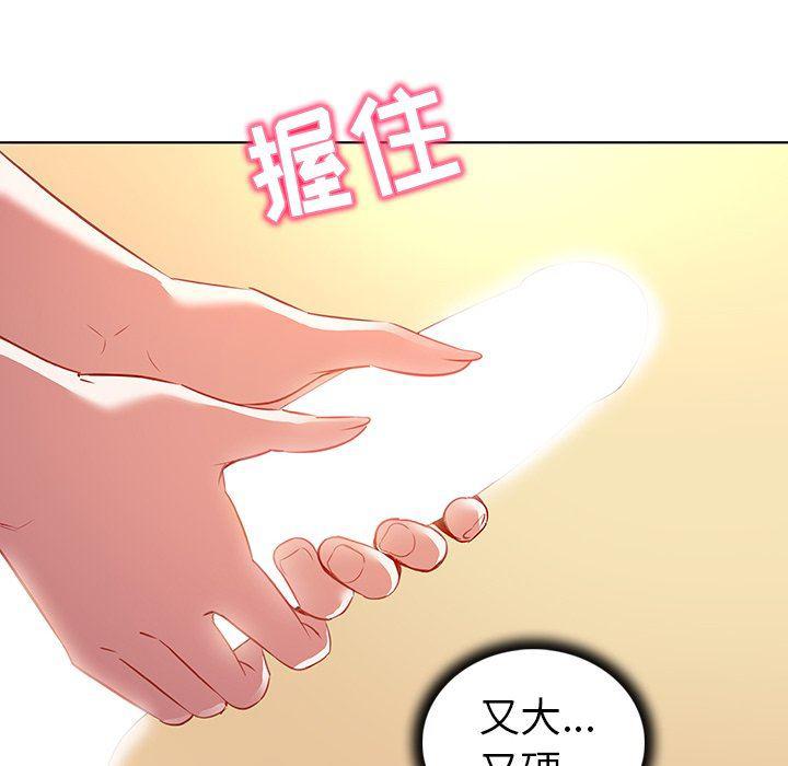 漫画集韩漫全集-第16话无删减无遮挡章节图片 