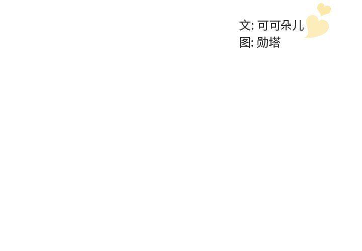 漫画集韩漫全集-第17话无删减无遮挡章节图片 