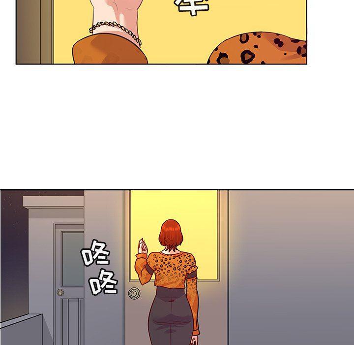 漫画集韩漫全集-第17话无删减无遮挡章节图片 
