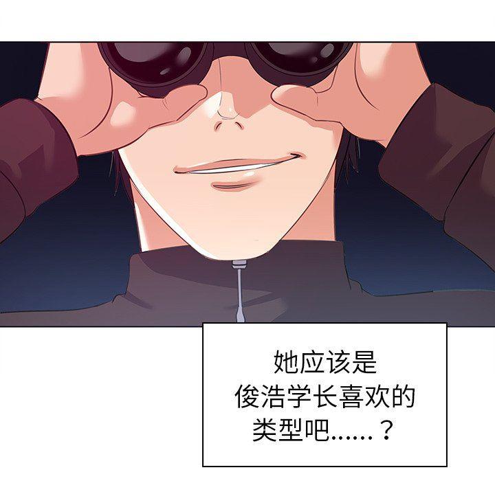 漫画集韩漫全集-第17话无删减无遮挡章节图片 
