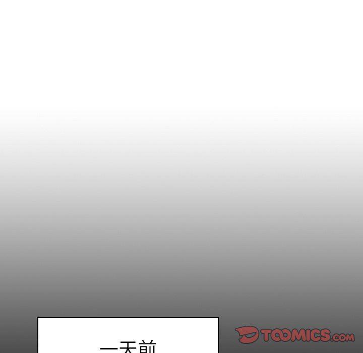 漫画集韩漫全集-第17话无删减无遮挡章节图片 