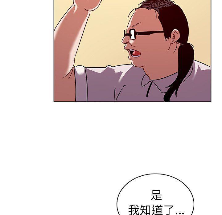 漫画集韩漫全集-第17话无删减无遮挡章节图片 