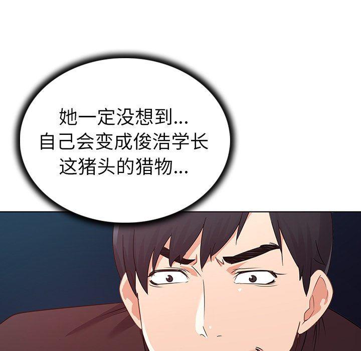漫画集韩漫全集-第17话无删减无遮挡章节图片 